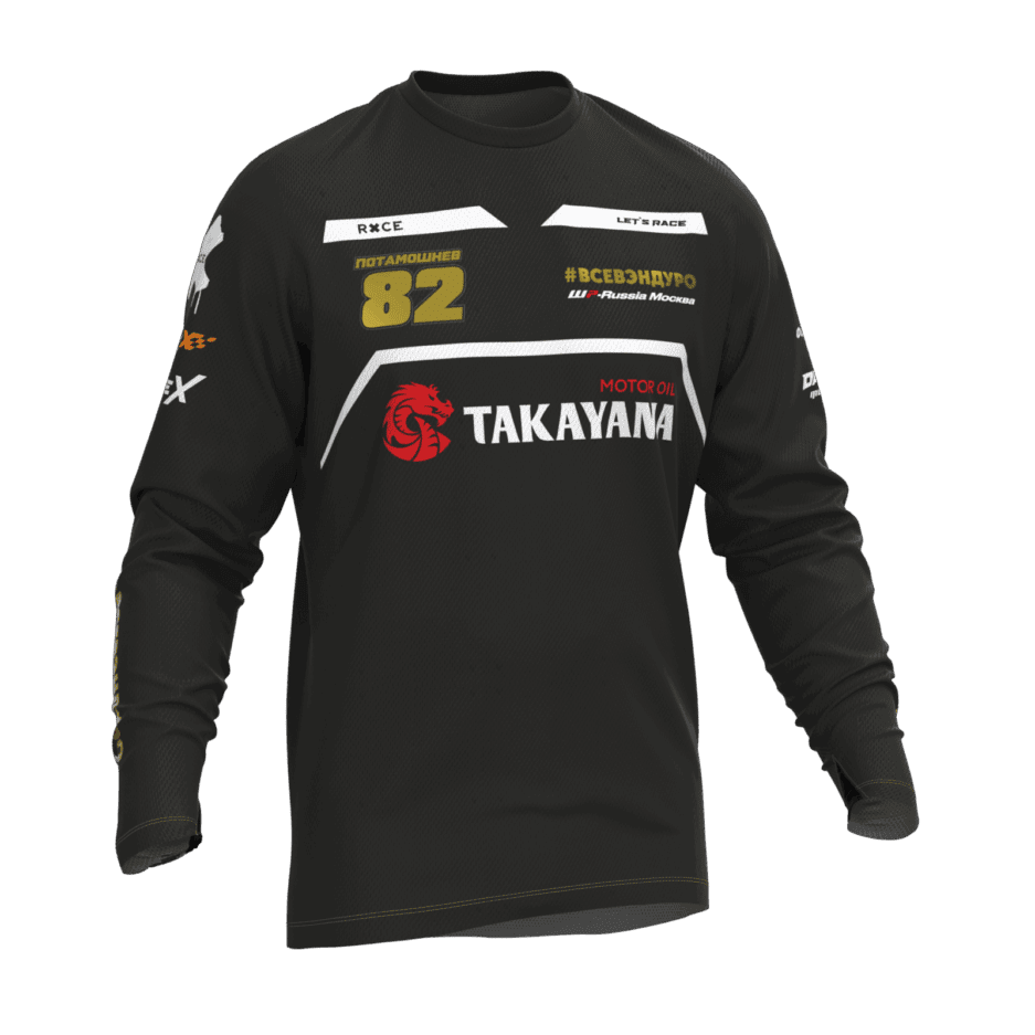 Все в эндуро